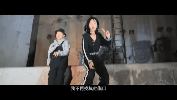 刘柏辛这么狂野？