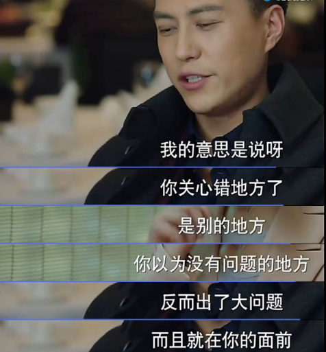 《我的前半生》:贺涵一开始那么讨厌罗子君,后来为什么那么喜欢