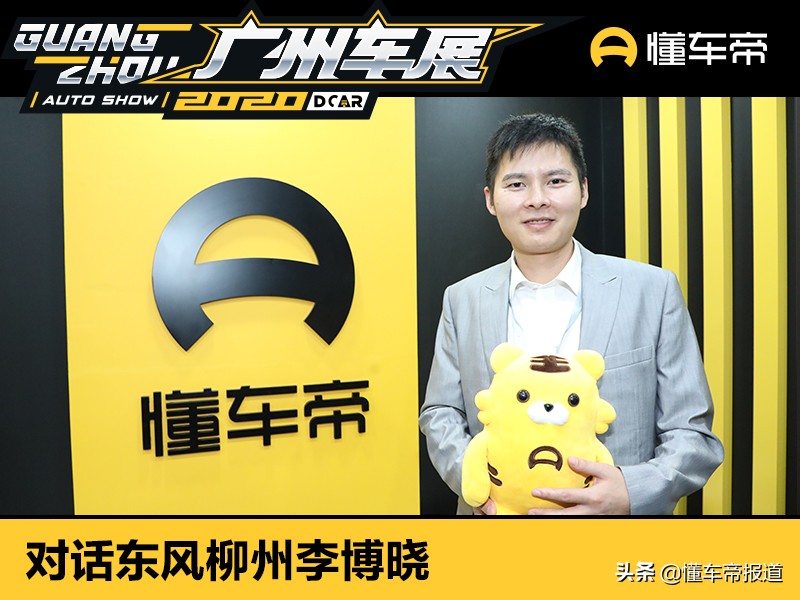 东风风行景逸15XL车型深度解析与性能评测