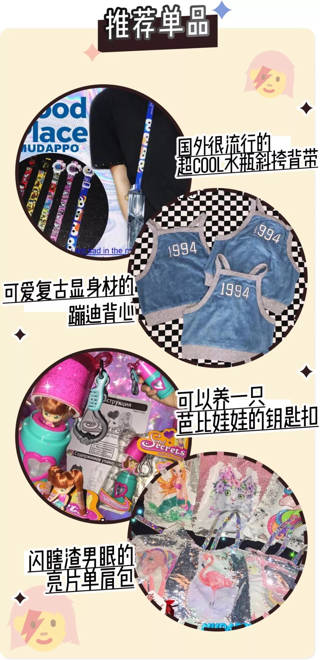 淘宝人气高的店铺（淘宝人气）