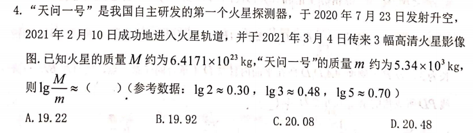 高考数学，掌握这些解题技巧，考130+并不是很难