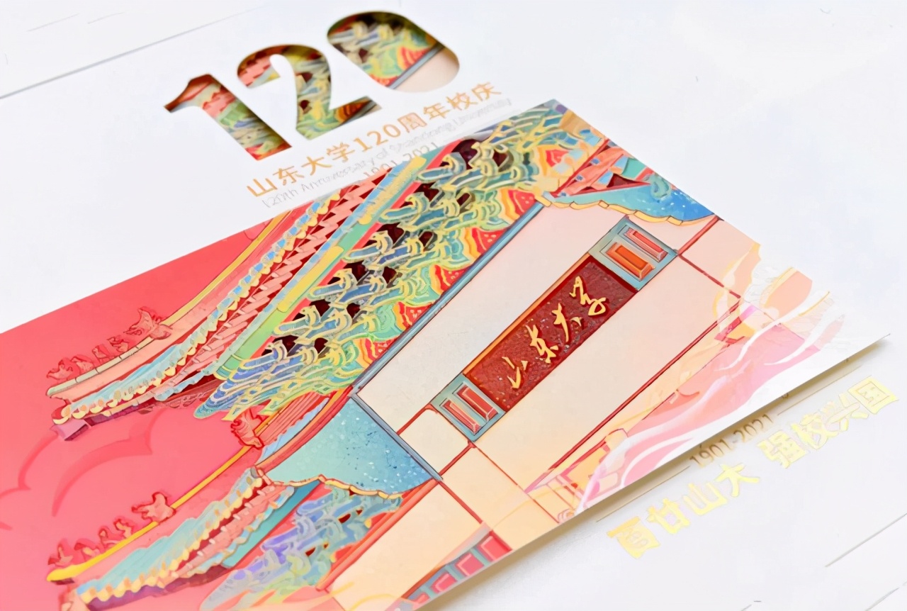 邮费到付？研究生录取通知书能有多“寒碜”，看完只想吐槽