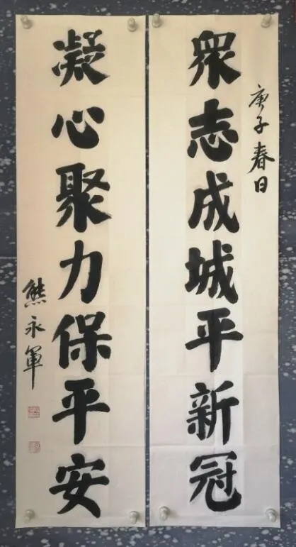 开奖啦！战“疫”有我，原创作品获奖名单揭晓