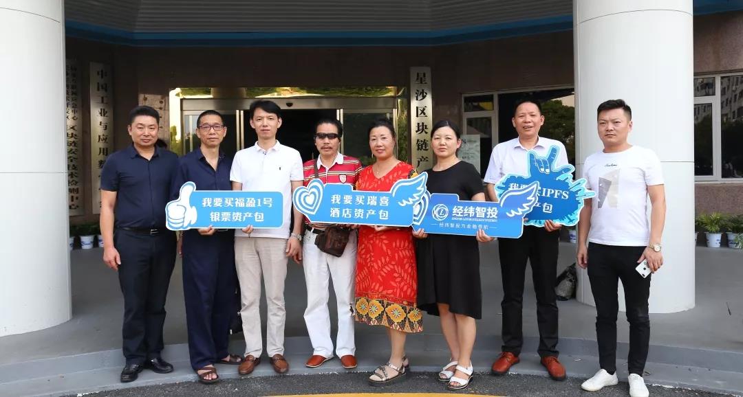 CEX全球超级节点对接峰会暨聚鸿社区 & 天河国云签约大会圆满成功