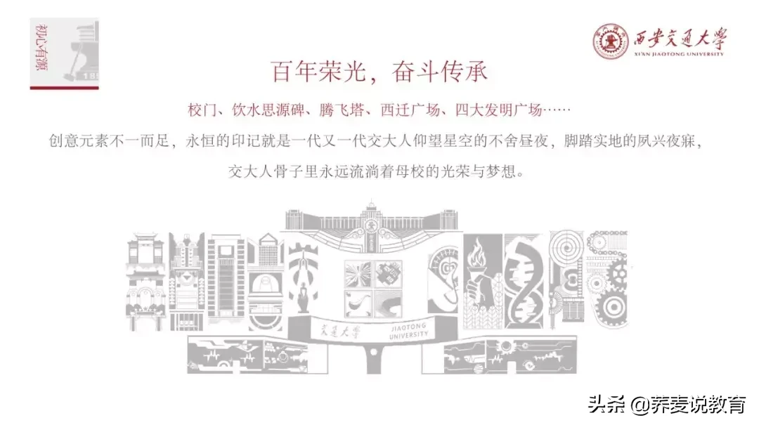 今年全国第一封本科生录取通知书，发出了！猜猜是哪所大学？