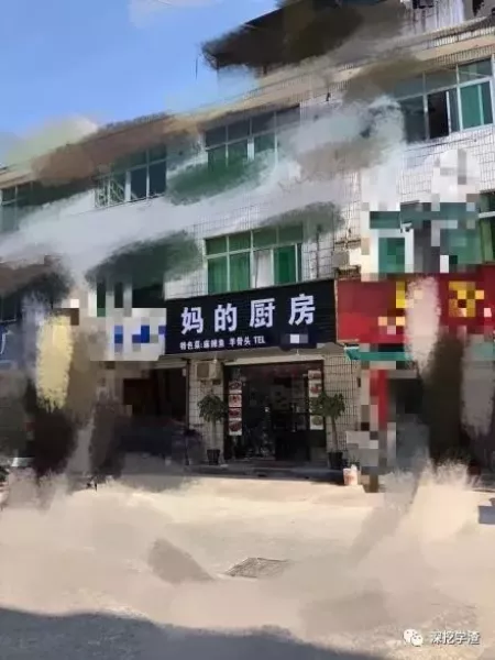 看鬼才们如何给店铺取名字