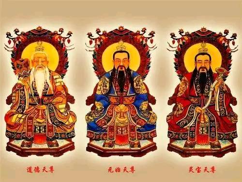 中国神话传说中“一尊二祖三清四御五老”分别是谁！