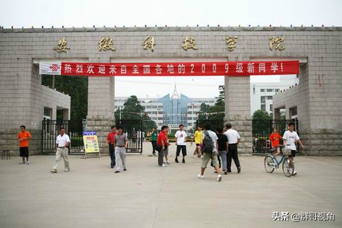 安徽建有大学的15个县或县级市