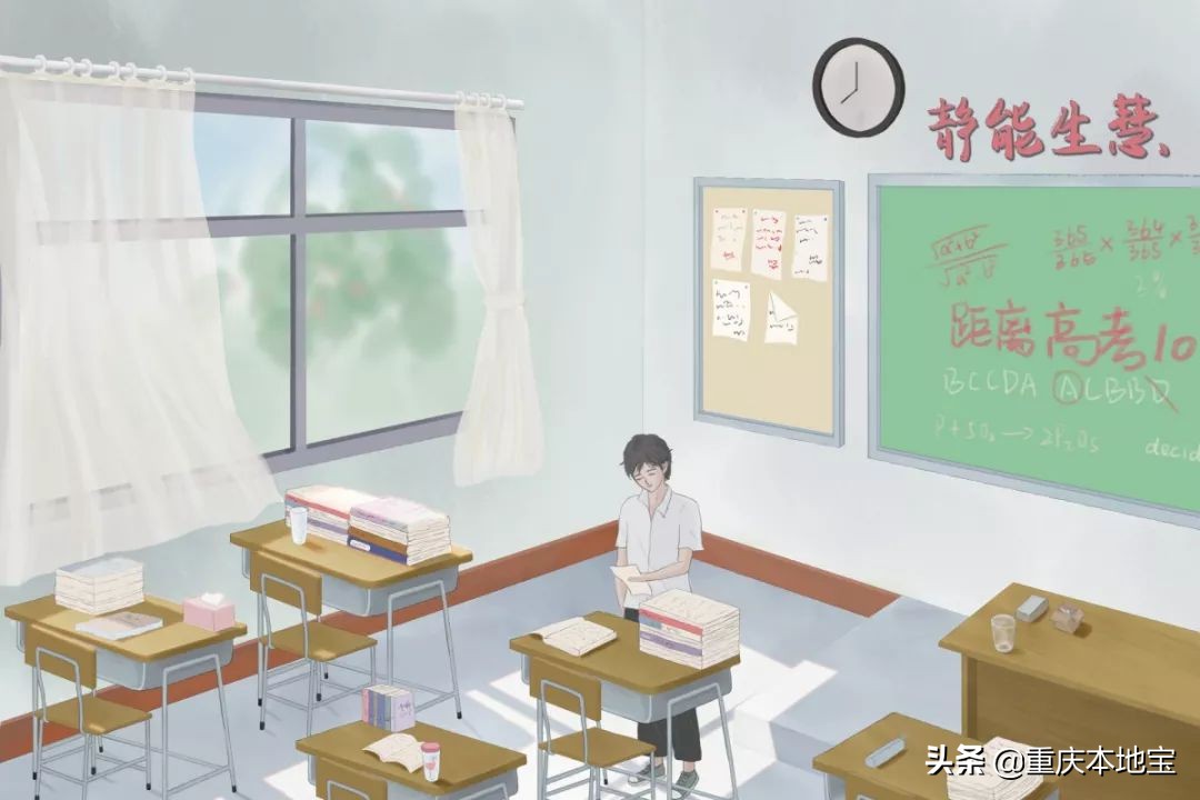 重庆家长注意了！2020高考报名时间定了！千万别错过