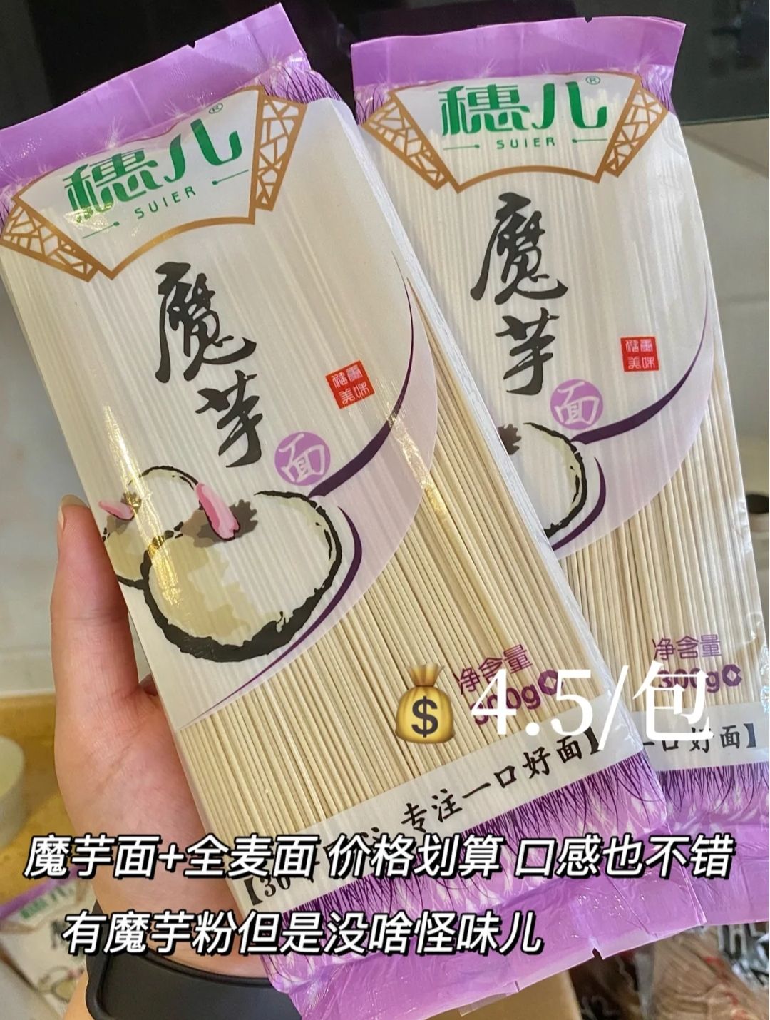 5元不到！减脂期必备！各种低卡主食看这1篇就够了