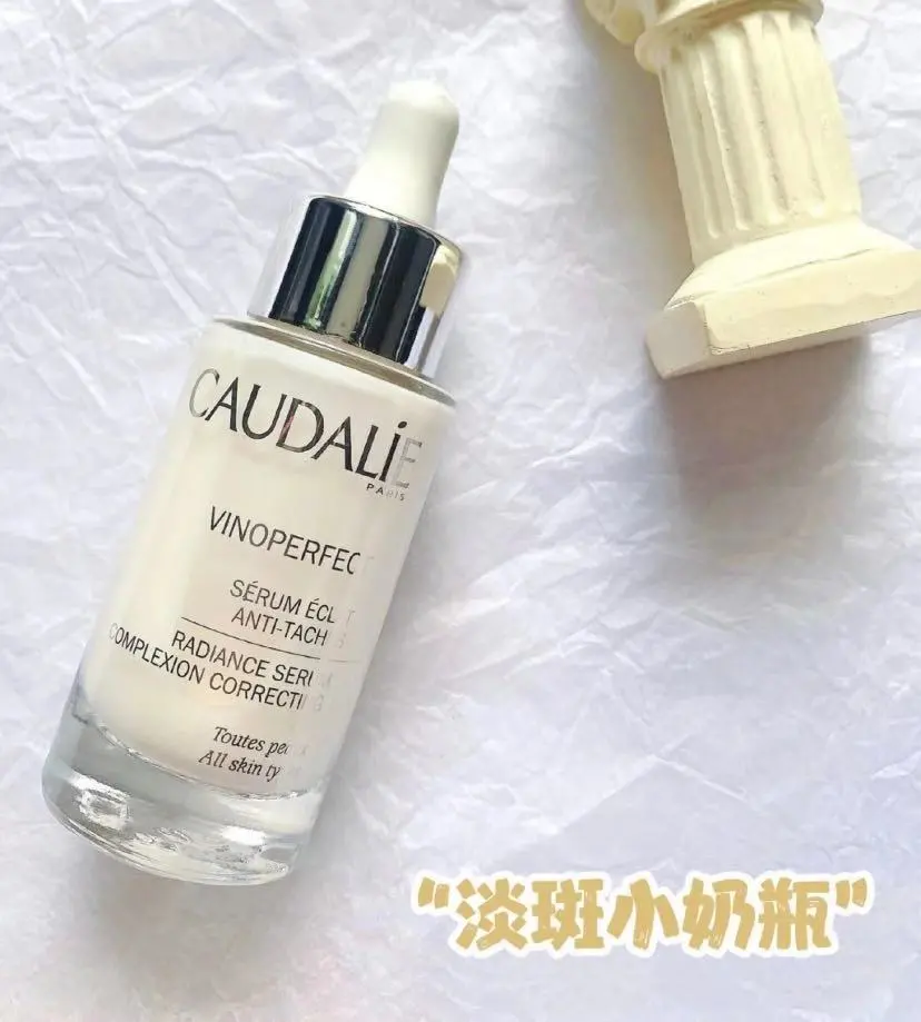 欧缇丽美白淡斑精华液,传说中的平价版小灯泡