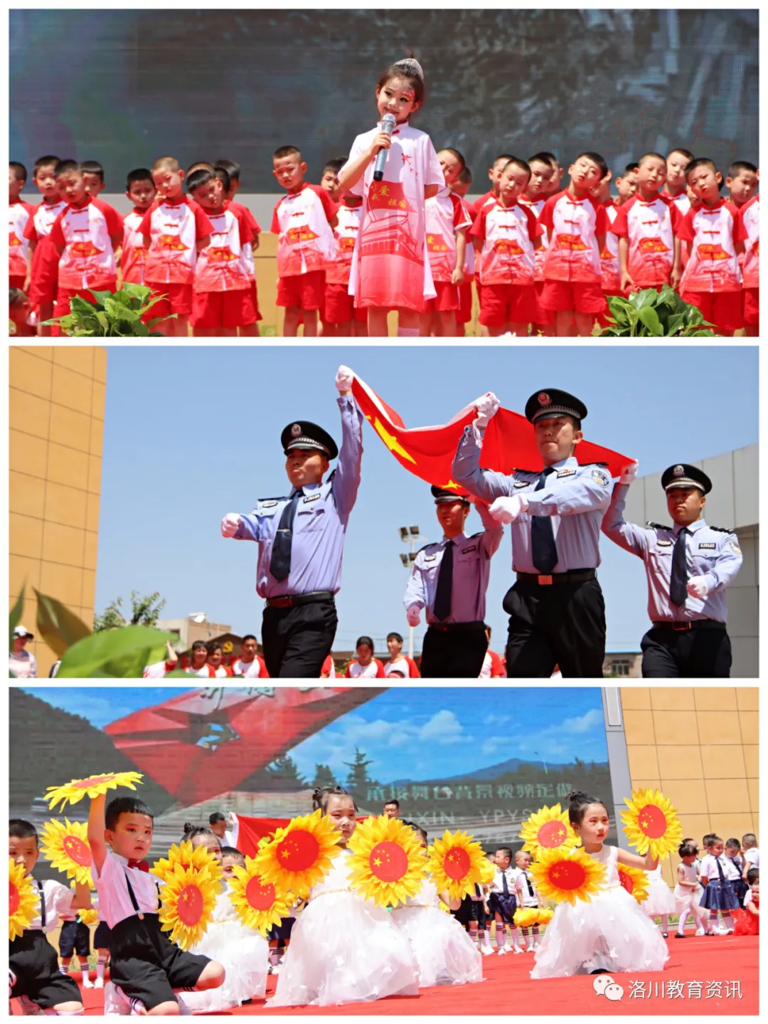 “六一”儿童节，我县各学校庆祝活动精彩纷呈（三）