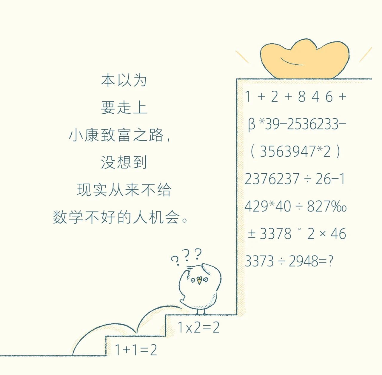 买基金的年轻人们：说好是来“搞钱”的呢？