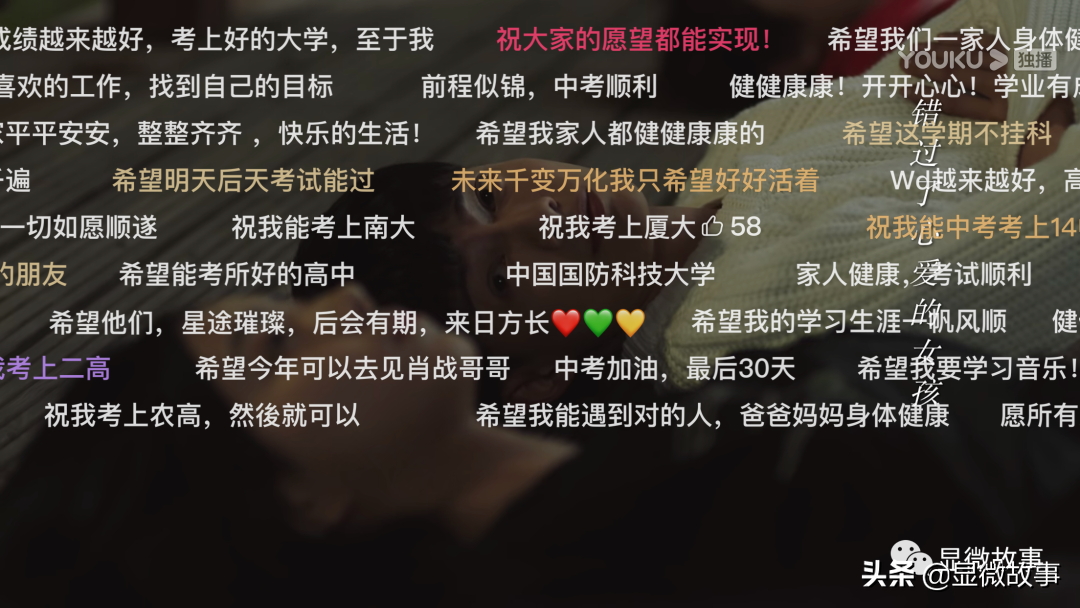 弹幕空降、语音唱歌…后浪们如何“云团建”