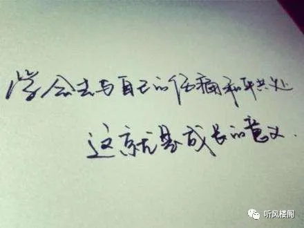 世事漫随流水,算来一梦浮生——祝我生日快乐