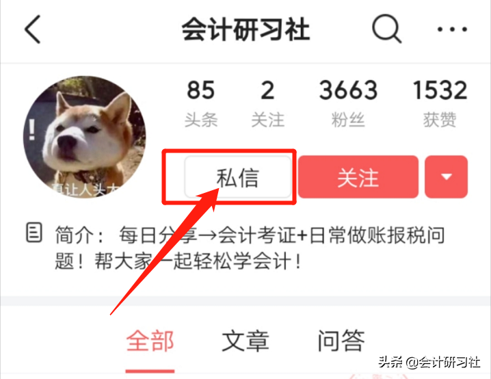 太实用了：2020最全会计档案管理手册、共20章节！会计打印备用