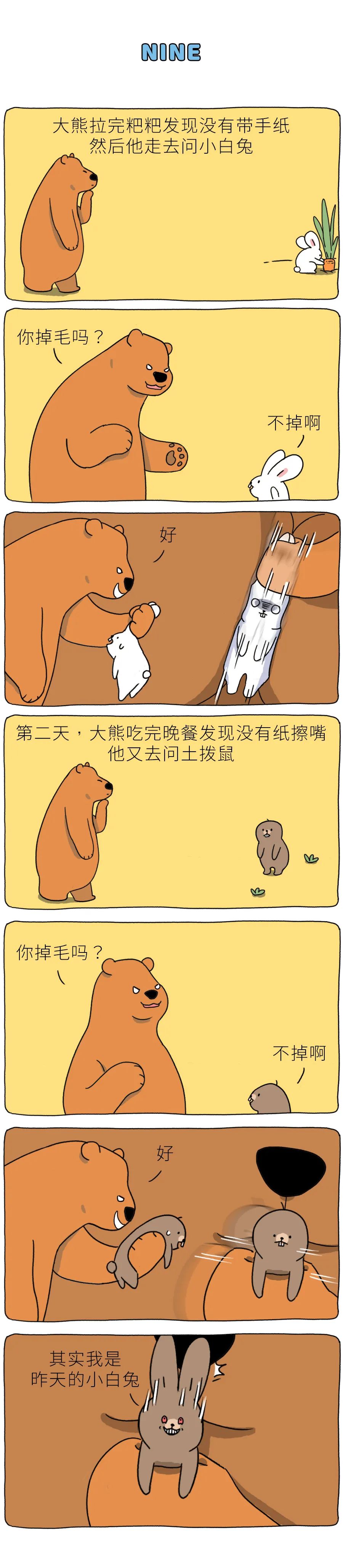 哄女生睡觉的睡前小故事（11个超能哄女朋友睡觉的故事）