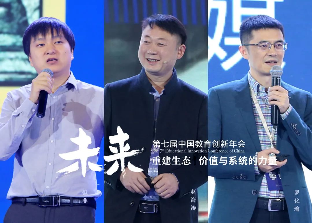 学校管理   中层领导关注问题解析