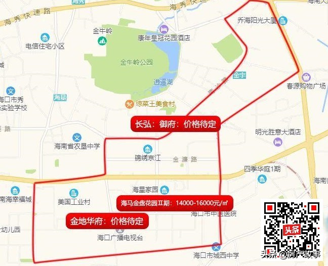海口11所重点小学划片学区在售楼盘超全汇总，房价14000元/㎡起
