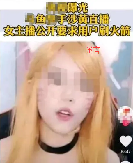 菠蘿是什么梗,為什么男生要多吃菠蘿是什么梗