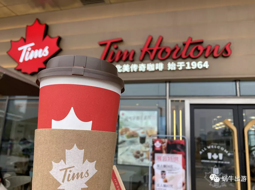 白嫖!免费领Tims大杯拿铁一杯