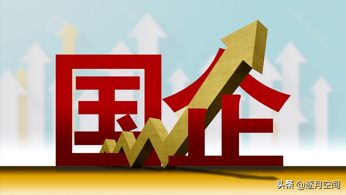 在小城市的国企工作是一种怎样的感受：安居乐业，知足常乐