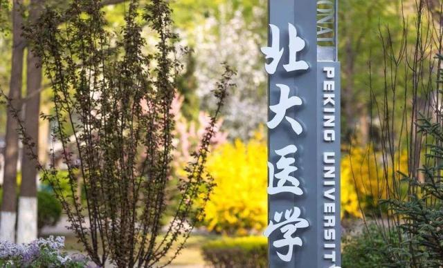 抹去曾经的校史、两地分开办学……八大学院的结局令人感慨