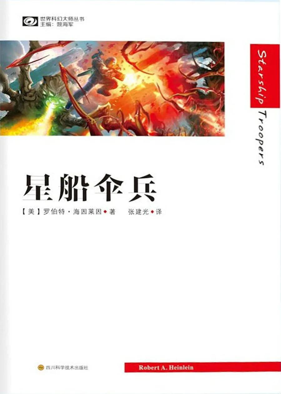 有经典有小众，超好看的10本宝藏中短篇科幻小说推荐