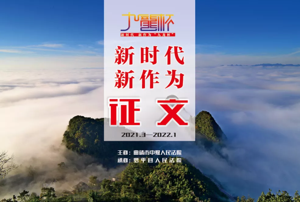 【九龙杯】又是一个冬季