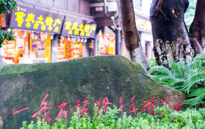 山城重庆，轻轨出行，玩转8D网红城市