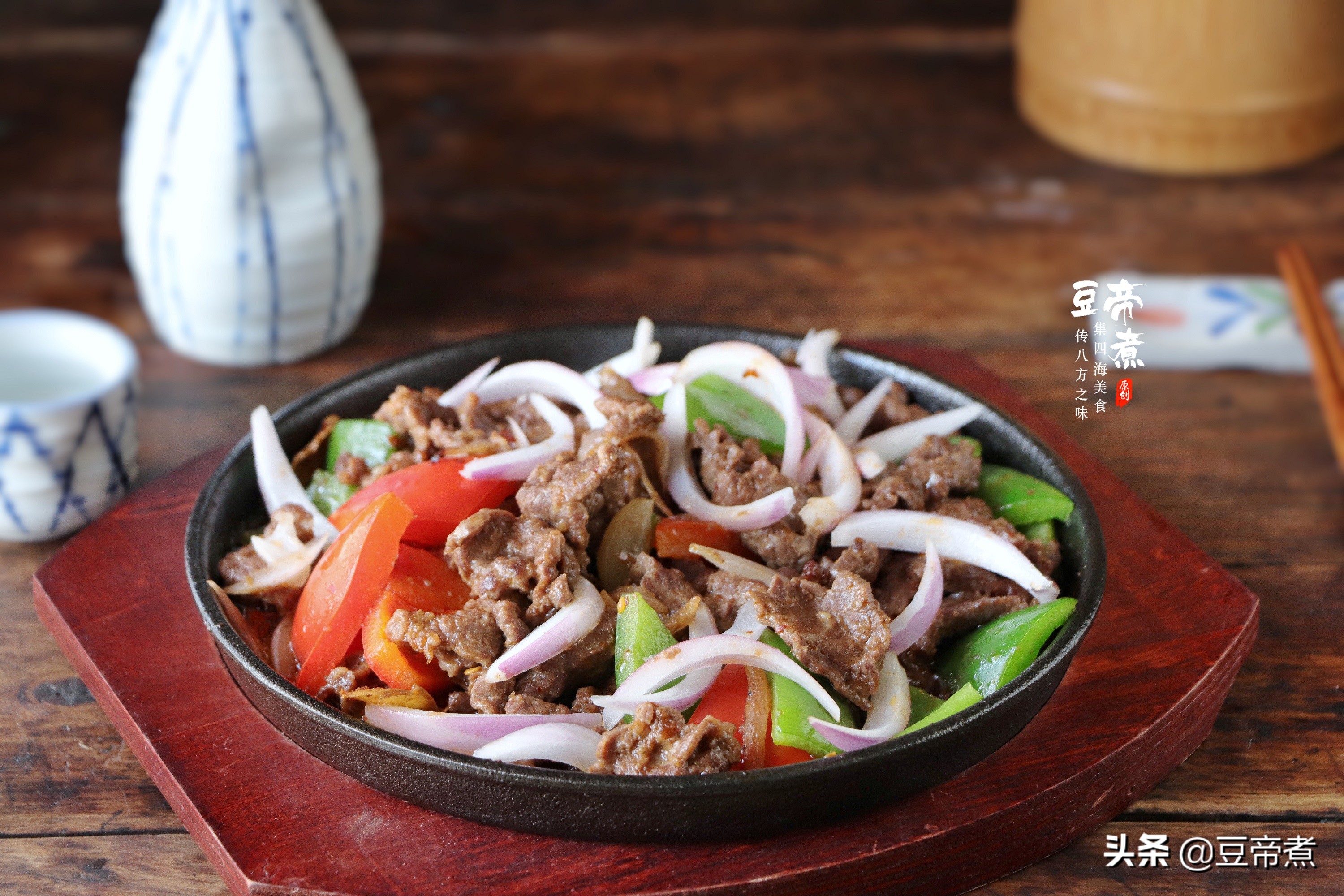 铁板里脊的做法教程 铁板里脊如何做