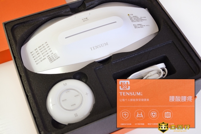 「金测评」十星小双鱼腰部按摩器：超能高效的家用推拿师傅