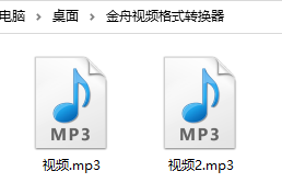 如何提取视频背景音乐？MP4转成MP3的方法