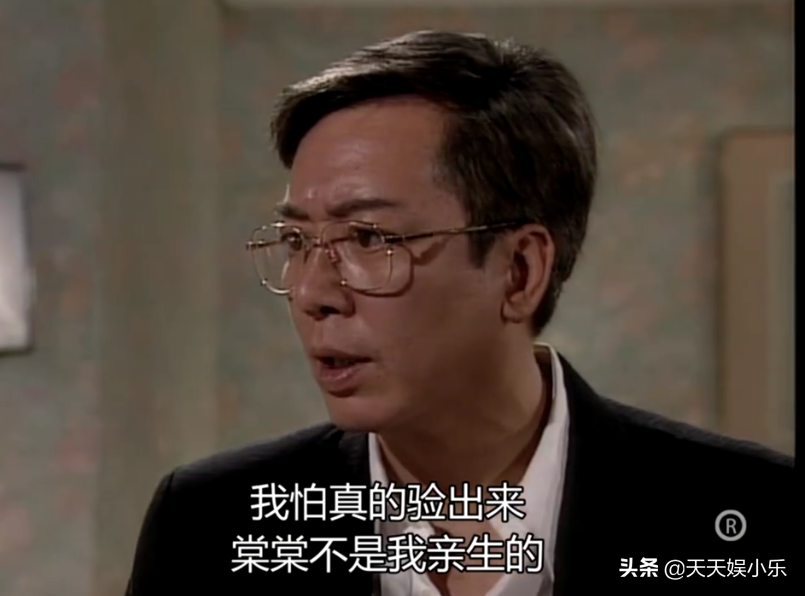 图解TVB经典《刑事侦缉档案》之“真假”绑架案