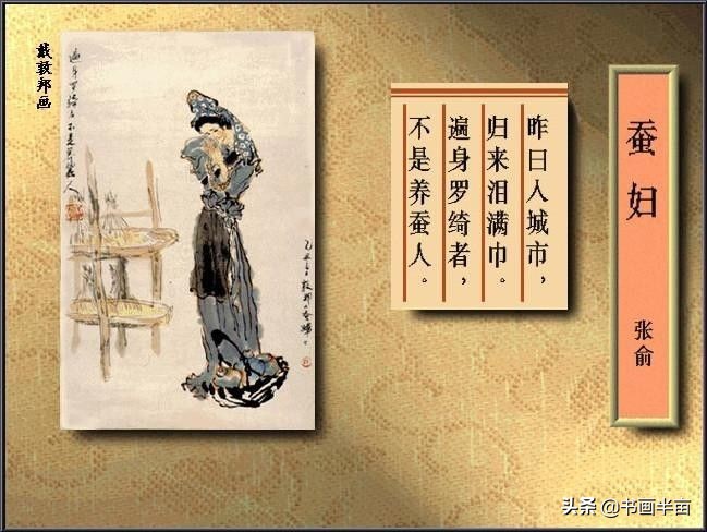 诗词丨40首古诗配精美国画，醉美了岁月