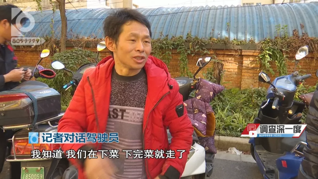 你堵的是路吗？是命啊