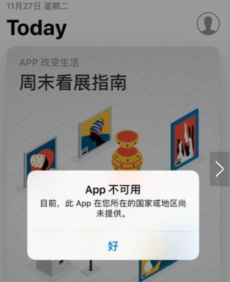 什么？拼多多APP下架了，还没发货怎么办