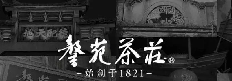 你也配吃片仔癀？