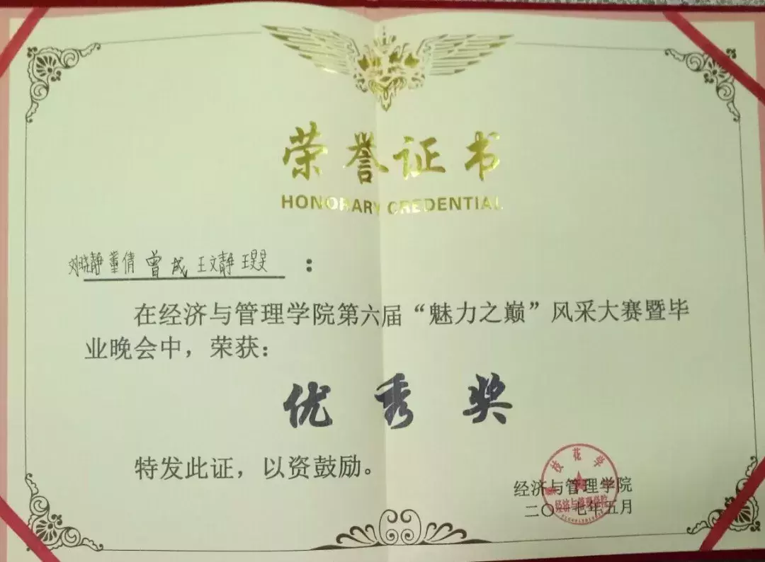 攀大出彩青年 ｜ The One万达街舞挑战赛闯入4强的攀大追梦舞者