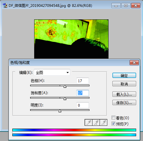 只需一分钟，手机照片变专业反转片