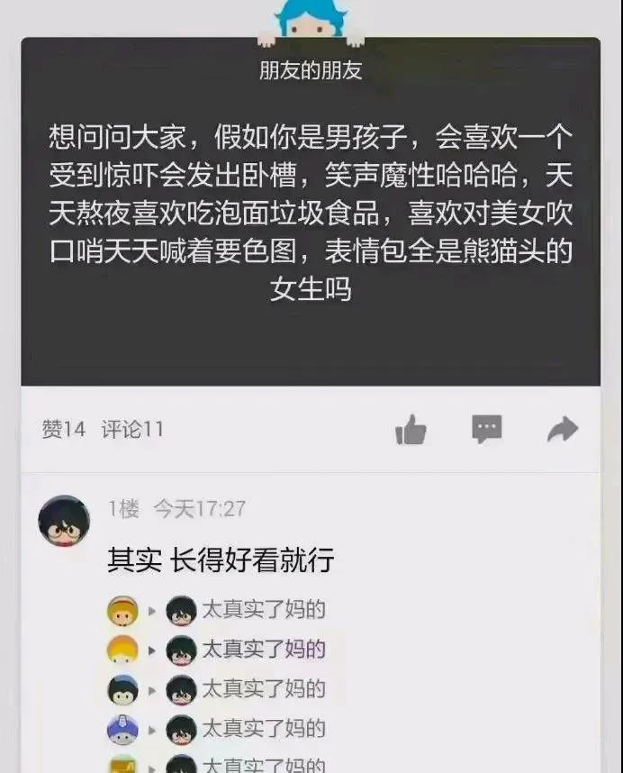 布加迪威龙还好吧，3000万而已