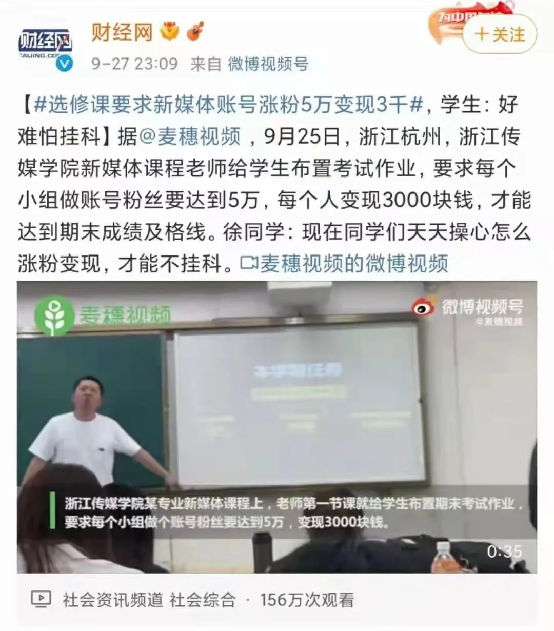 中国最好的八大传媒学院排名是怎么样的，详解学费及录取分数线(附2022年最新排行榜前十名单)