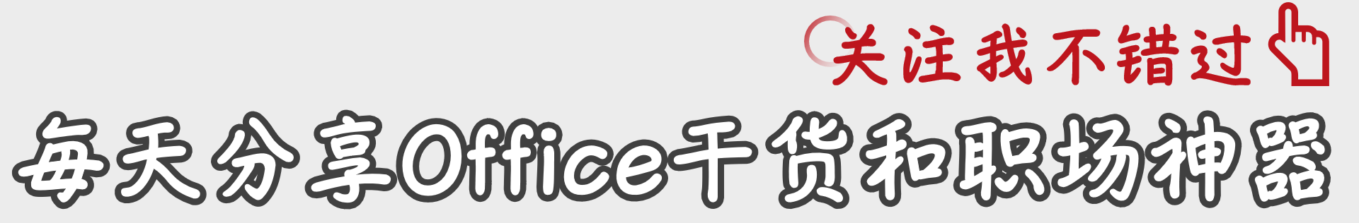 教你用logo打造出高级的PPT背景(PPT背景logo)