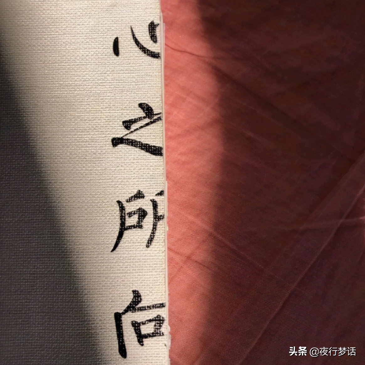 对不起之后，换来的不一定是没关系