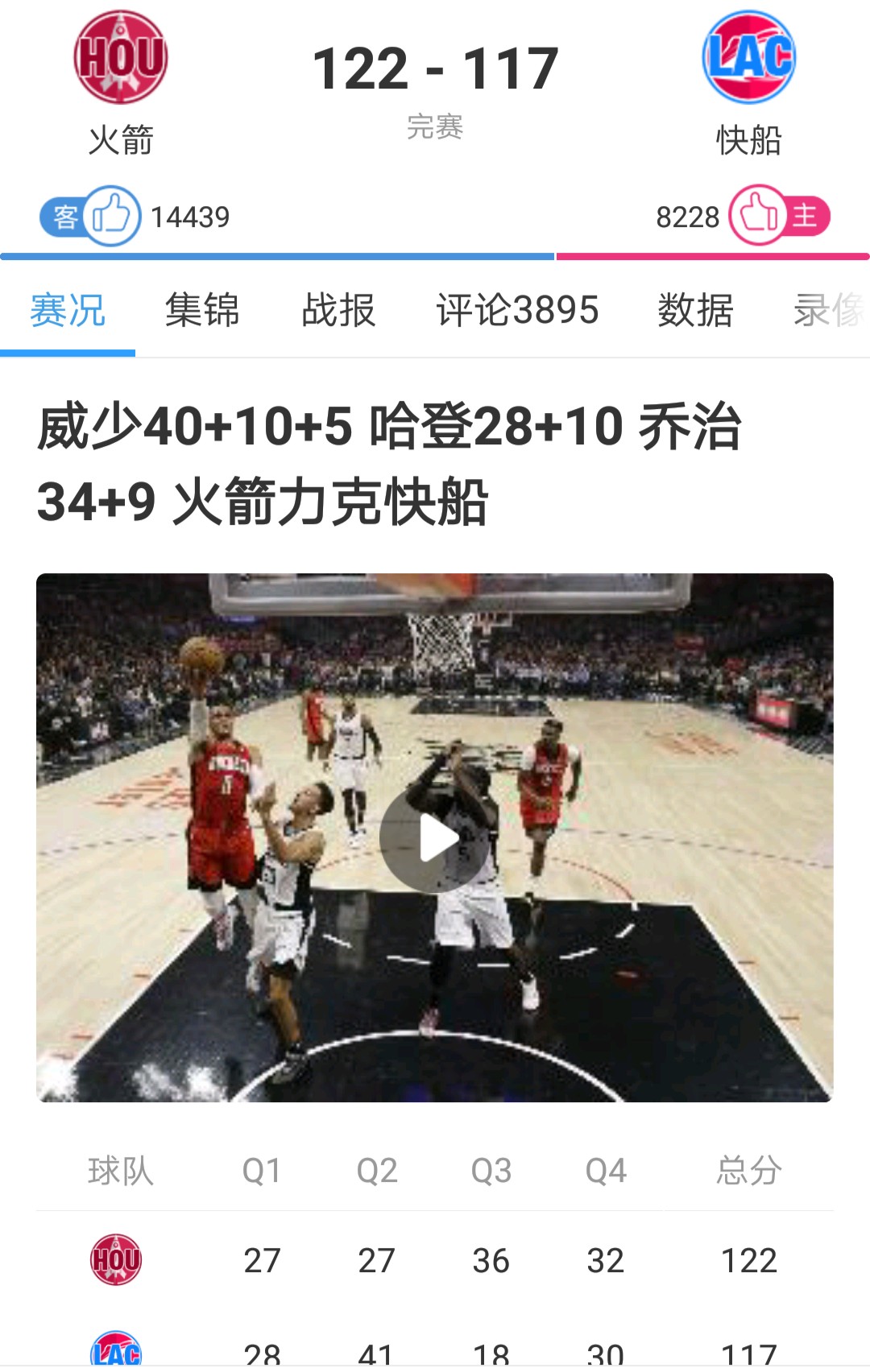 最近为什么禁播nba(大快人心 NBA正式全部禁播！终于盼来了，肖华莫雷道歉真没用了)