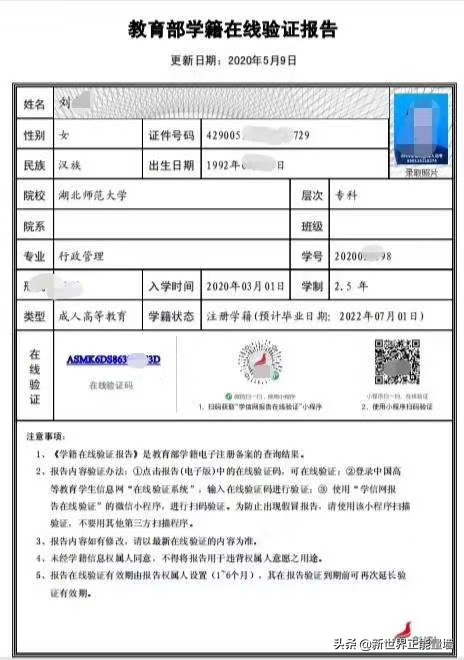 我们为什么需要自考，自考终究是利大于弊