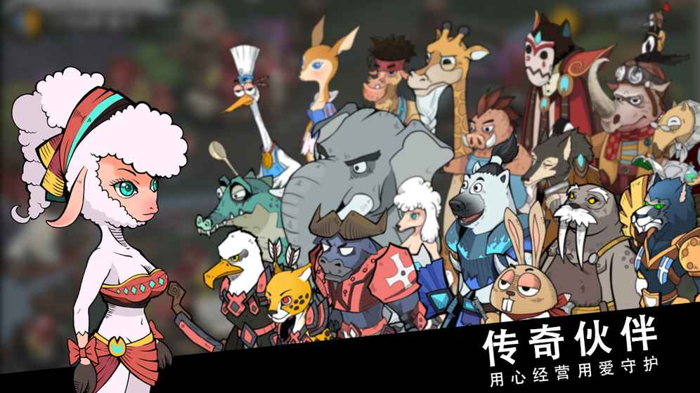 无氪手游推荐2019年上半年排行：可能是最小众的手游排行了