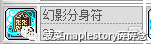 冒险岛职业攻略-虎影篇