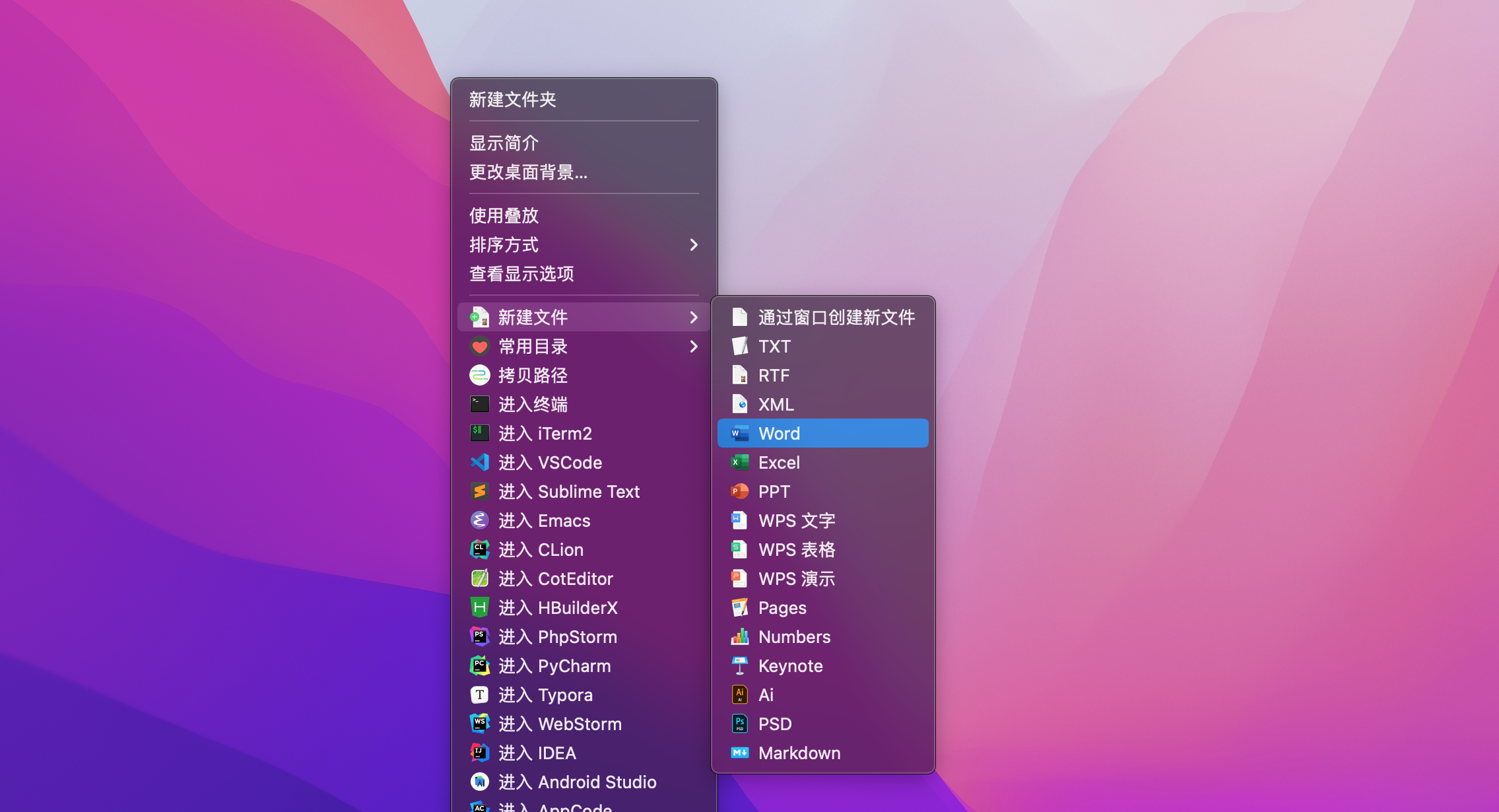 Mac电脑的超级右键(mac 超级右键)