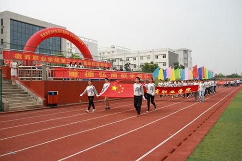 高职扩招院校介绍（二）